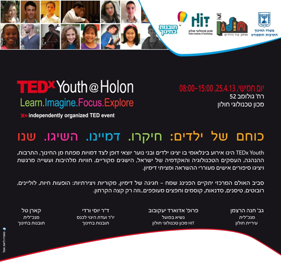 TED'x Youth & Holon