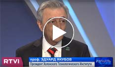 ראיון עם נשיא המכון עם פרופ' יעקובוב בערוץ הטלויזיה הרוסי RTVI