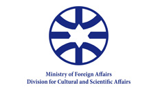 ISRAEL MINISTRY OF FORGEIN AFFAIRS DIVISION FOR CULTURAL &amp; SCIENTIFIC AFFAIRS