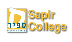 The Sapir College's Logo