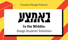 "In the Middle" - Three exhibitions of the Faculty of Design in Tel Aviv