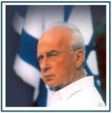 טקס זיכרון לציון יום השנה ה-16 להרצחו של יצחק רבין ז"ל