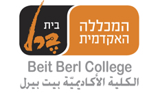 Beit Berl College:Strategic plan for internationalization