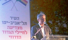 HIT's President Honored for his Support of Druze