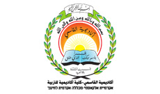 Al-Qasemi Academy-Academic College for Education