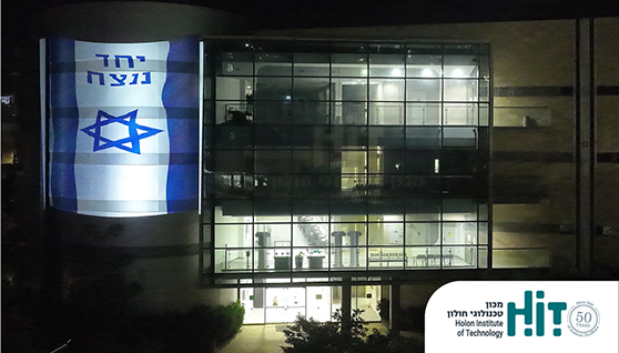 Israeli flags on the buildings of HIT's campus and the student dormitories