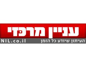 תערוכת כרזות ''ראתה כבר הכל - ישראל בת 61'' 