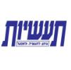 סמינר: הקמת תחנת הכוח הפרטית הגדולה בישראל