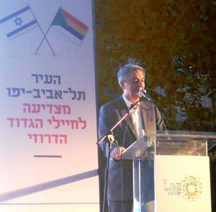 HIT's president at the tribute event to Druze battalion soldiers