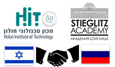 New MOU signed between HIT and Stieglitz St. Petersburg State Academy of Arts and Design