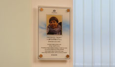 Inauguration of a study room named after the late Dr. Natalia Neiman