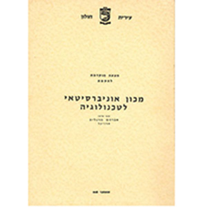 1968_new