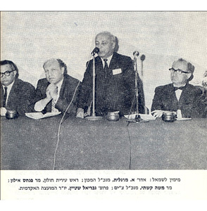 1969_new