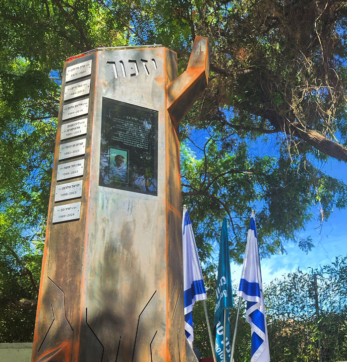 HIT Dedicates a Memorial Corner in the Heart of the Campus
