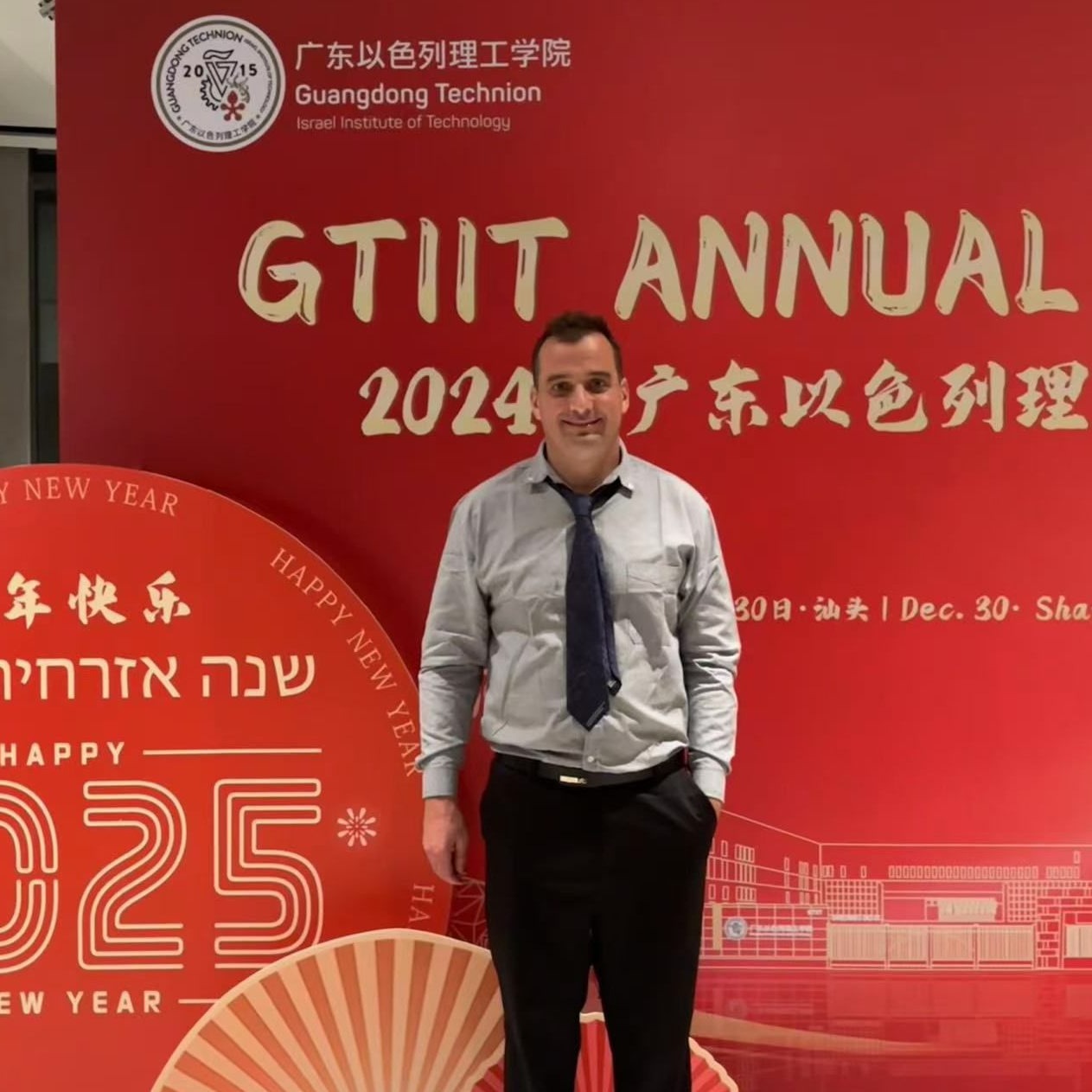 Dr. Itai Uri