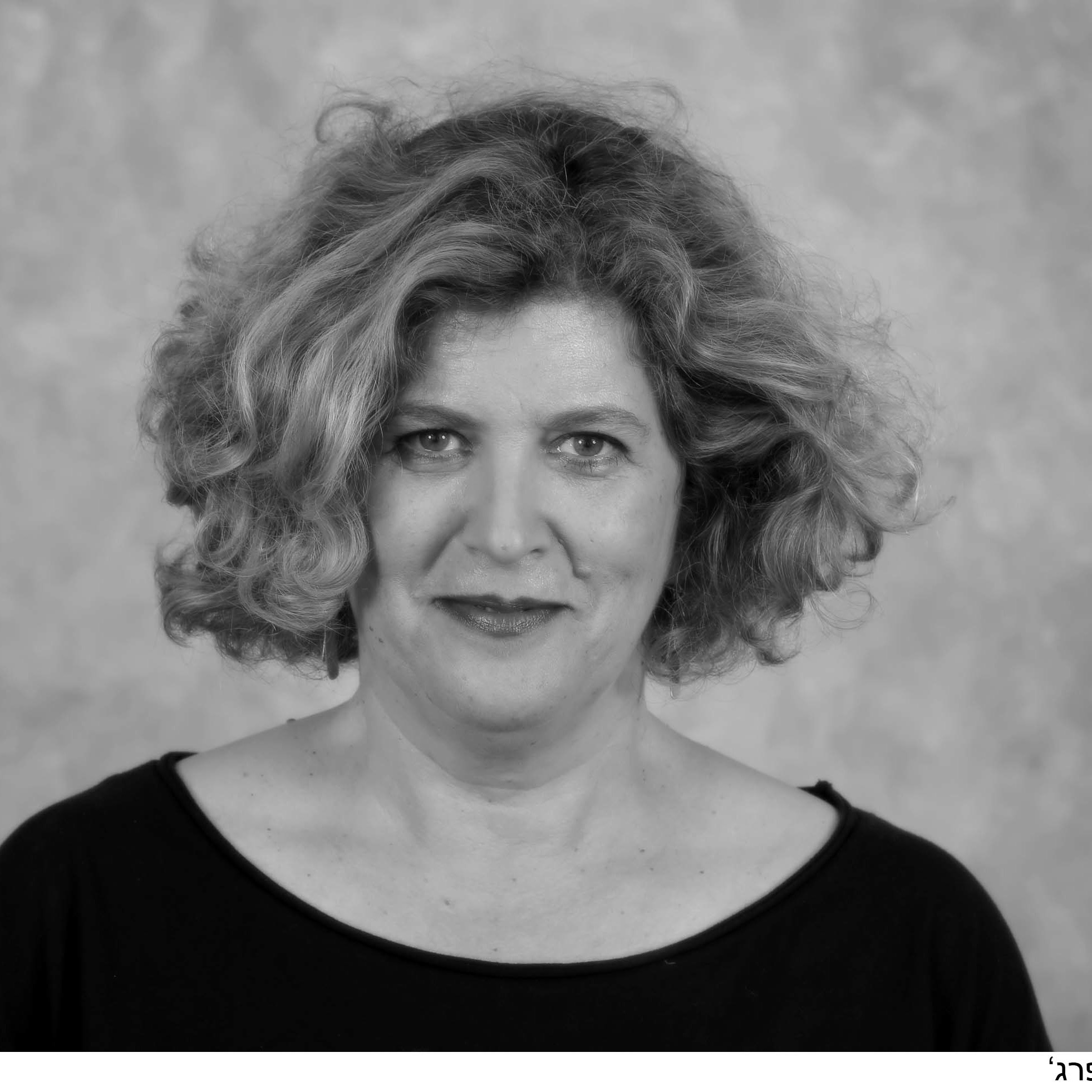 Prof. Dana Arieli
