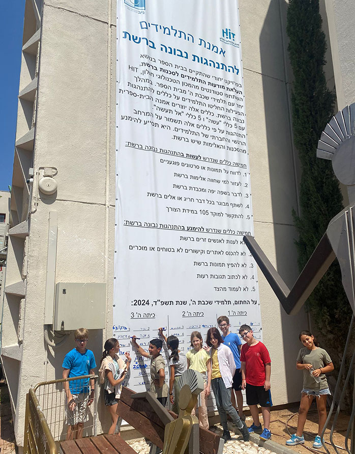 תלמידי ולתלמידות תיכון ניב על רקע האמנה להתנהגות הולמת במרחבי הרשת