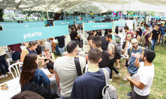 יריד התעסוקה
השנתי של HIT