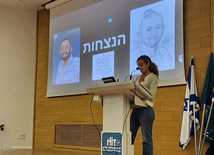 סיון, אחותו של עדן דוד משה ז"ל