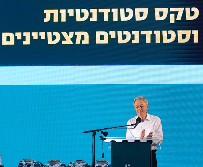 פרופ' אדוארד יעקובוב, נשיא HIT