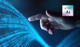 AI למחקר לכתיבת מאמרים
-  לסגל אקדמי חוקר 