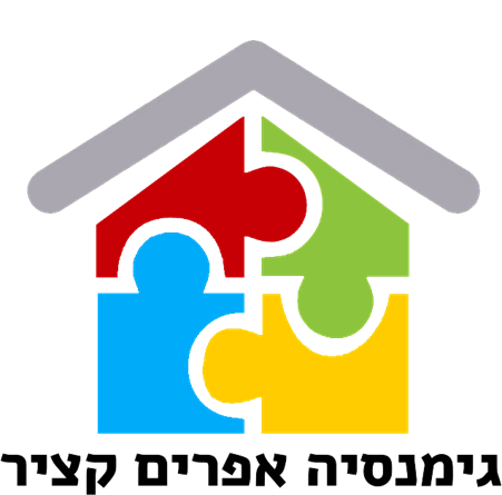 לוגו גימנסיה אפרים קציר חולון