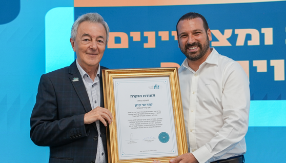 תעודות הצטיינות לתשעה סטודנטים וסטודנטיות בוגרי תוכנית 