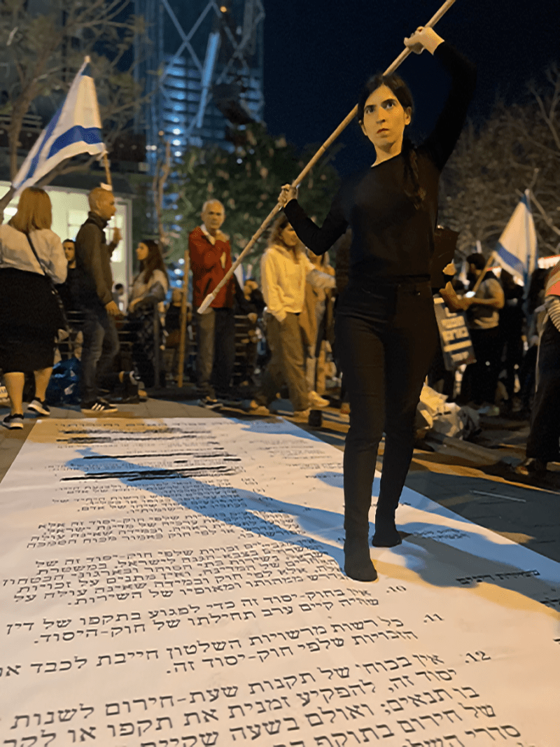 מיצג המחיקה הפומבי, צילום: רז זילברמן