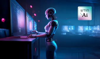 סדנת GenAI 
- לסגל המנהלי 