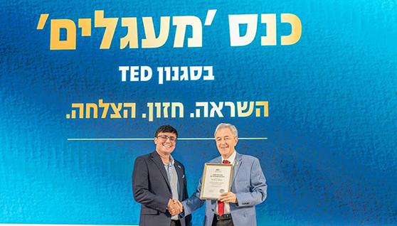 היזם גרי פטחוב יעניק מלגות לסטודנטיות וסטודנטים משרתי מילואים מ-HIT