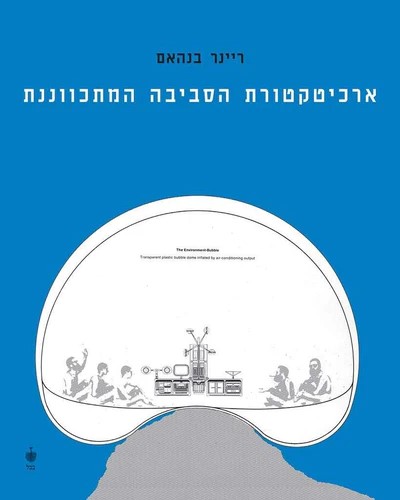 72.036 בנה