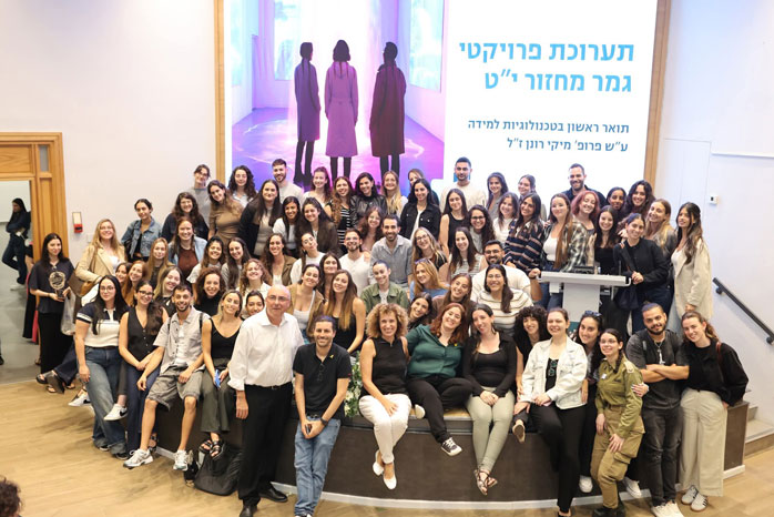 בוגרי תואר ראשון בטכנולוגיות למידה מחזור י