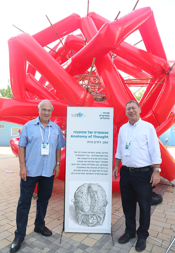 פרופ' פרידור ומר גולדברג ליד המיצב של האומן דורון גזית