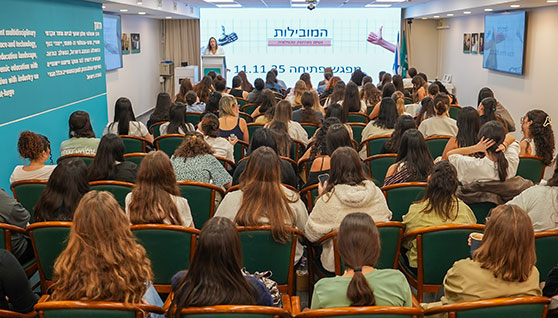 מספר שיא של 120 סטודנטיות בשנה א' ללימודים, התקבלו לתוכנית 