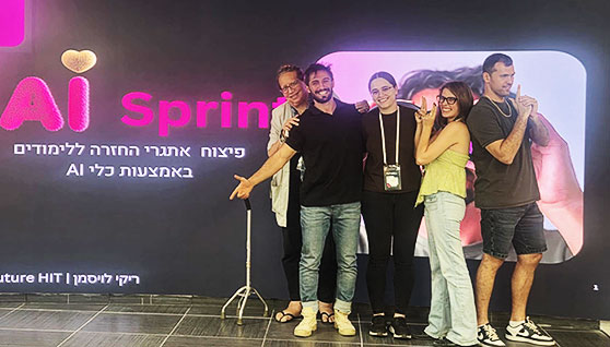 אירוע AI SPRINT ייחודי עסק במציאת פתרונות לאתגרי החזרה ממדים ללימודים