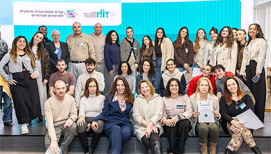 טקס סיום קורס אסטרטגיות שיווקיות לארגונים חברתיים