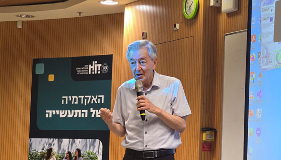 HIT מארח את הכנס השנתי ה־25 של האגודה הישראלית להיסטוריה, פילוסופיה וסוציולוגיה של המדע