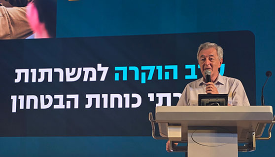 פרופ' אדוארד יעקובוב
