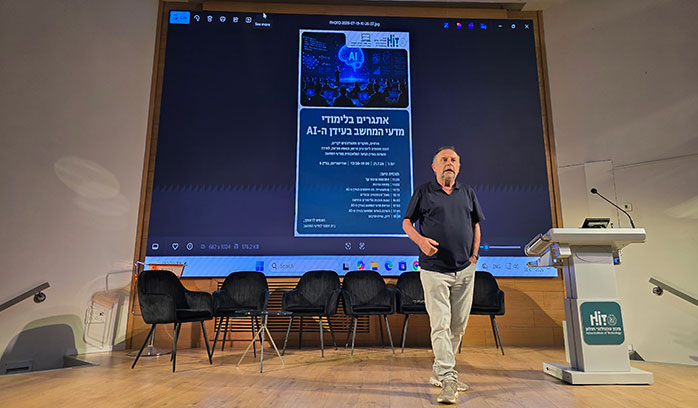 פרופ' איליה לוין