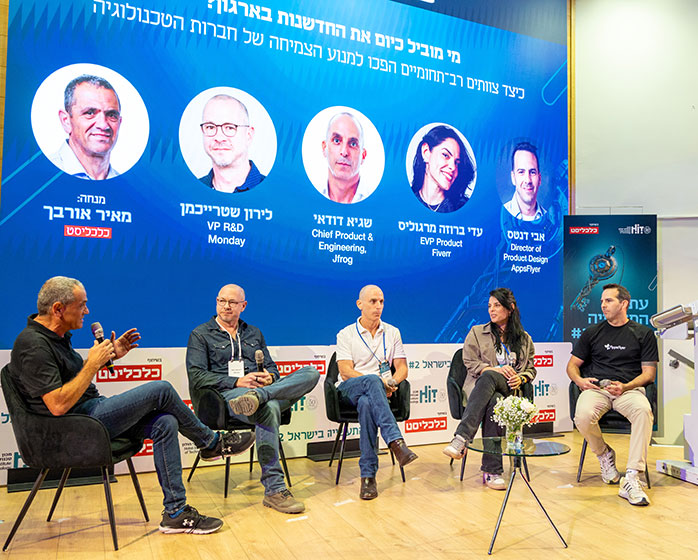 בתמונה מימין לשמאל: מר אבי דנסט, גב' עדי ברוזה מרגוליס, מר שגיא דודאי, לירון שטרייכמן, מאיר אורבך. צילום: אילנית קיצוני