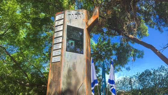גל-עד הזיכרון בלב הקמפוס